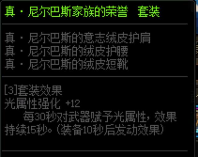 DNF发布网怀旧版私服发布网(DNF发布网怀旧版本) DNF发布网怀旧版私服发布网(DNF发布网怀旧版本)