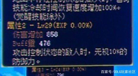 dnf 公益服发布网球法(球法技能及装备推荐) dnf 公益服发布网球法(球法技能及装备推荐)