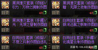 久久DNF发布网w8 久久DNF发布网w8