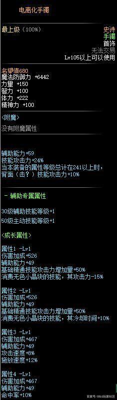 DNF发布网网站有毒吗 DNF发布网网站有毒吗