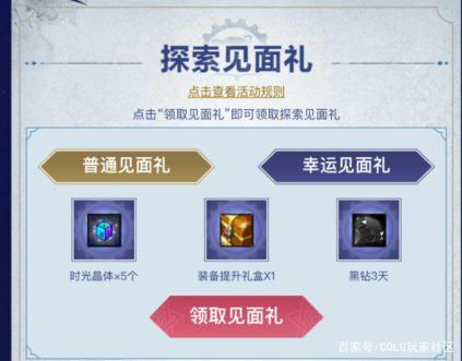 win10玩DNF发布网方法(window10 dnf) win10玩DNF发布网方法(window10 dnf)