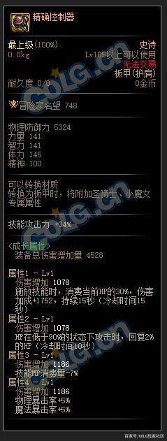 七十版本DNF发布网(dnf70版本官网) 七十版本DNF发布网(dnf70版本官网)