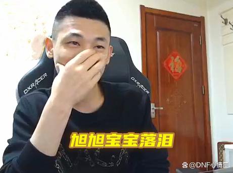 久久DNF发布网w8 久久DNF发布网w8