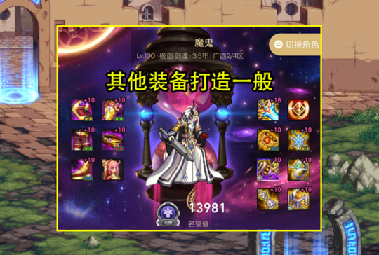 DNF发布网真有私服 DNF发布网真有私服