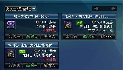 DNF发布网登录器无反应(dnf 登录) DNF发布网登录器无反应(dnf 登录)