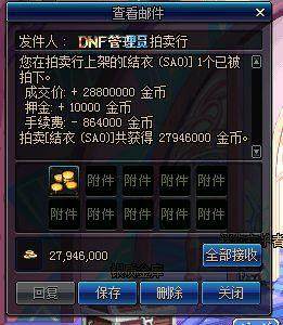 DNF发布网怎么赚钱的 DNF发布网怎么赚钱的