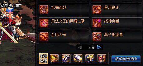 DNF发布网灾难的征兆私服哪里爆的多(DNF发布网灾难领域在哪里进图) DNF发布网灾难的征兆私服哪里爆的多(DNF发布网灾难领域在哪里进图)