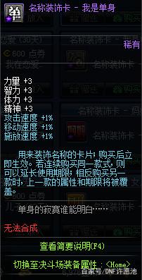 DNF发布网满级100红装(dnf100级装备怎么变红) DNF发布网满级100红装(dnf100级装备怎么变红)