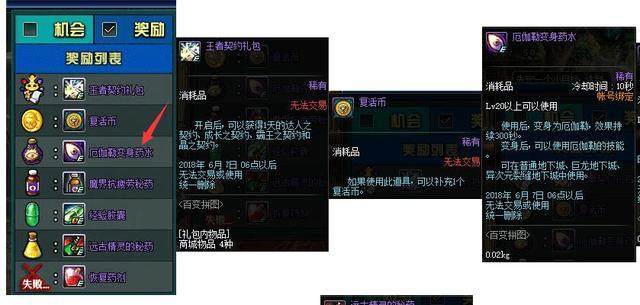 dnf100公益服发布网直播(dnf100级公益服发布网) dnf100公益服发布网直播(dnf100级公益服发布网)