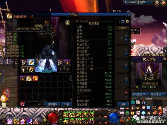 dnf手游公益服发布网游戏大全(公益服发布网手游DNF发布网与勇士) dnf手游公益服发布网游戏大全(公益服发布网手游DNF发布网与勇士)