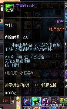 DNF发布网神兽私服(DNF发布网神兽单件) DNF发布网神兽私服(DNF发布网神兽单件)