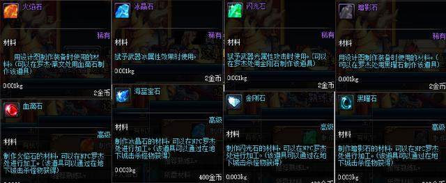 DNF发布网登录器无反应(dnf 登录) DNF发布网登录器无反应(dnf 登录)