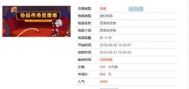 DNF发布网服务器灰屏(dnf服务器未响应什么原因) DNF发布网服务器灰屏(dnf服务器未响应什么原因)