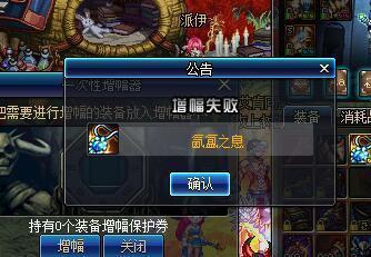 win10玩DNF发布网方法(window10 dnf) win10玩DNF发布网方法(window10 dnf)