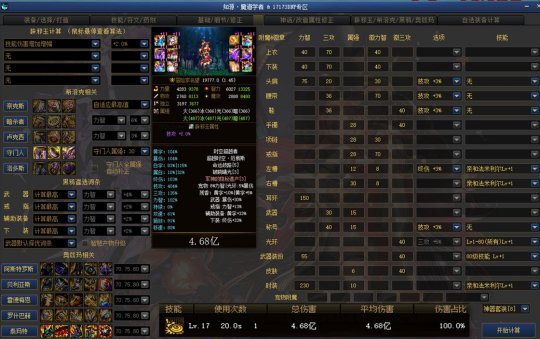 dnf100公益服发布网直播(dnf100级公益服发布网) dnf100公益服发布网直播(dnf100级公益服发布网)