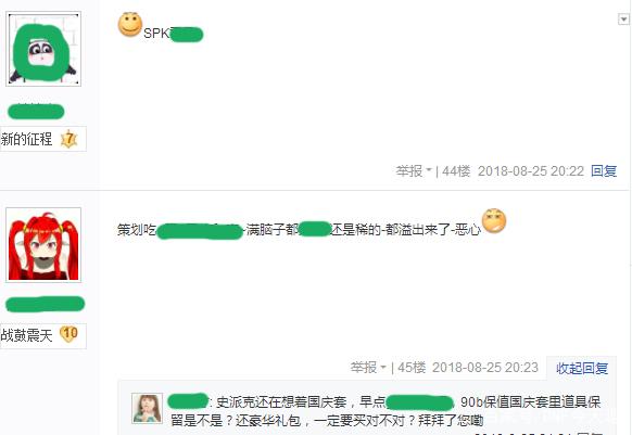 DNF发布网登录器无反应（dnf 登录）