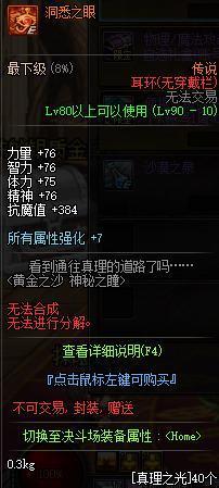 DNF发布网自动剧情(dnf自动私聊窗口软件) DNF发布网自动剧情(dnf自动私聊窗口软件)