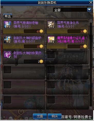 不用虚拟机就能玩的DNF发布网(可以玩dnf的虚拟机) 不用虚拟机就能玩的DNF发布网(可以玩dnf的虚拟机)