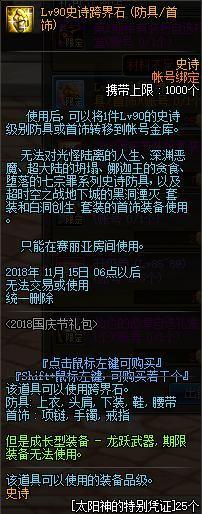 w10上DNF发布网 w10上DNF发布网
