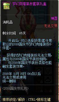 DNF发布网网站有毒吗 DNF发布网网站有毒吗