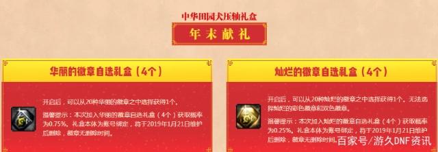 dnf威威公益服发布网(DNF发布网公益服发布网) dnf威威公益服发布网(DNF发布网公益服发布网)
