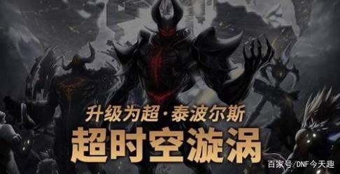 win10 DNF发布网闪退(启动dnf闪退) win10 DNF发布网闪退(启动dnf闪退)