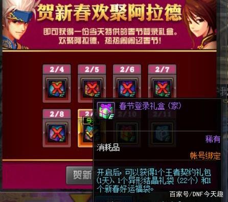 yy直播DNF发布网会封么(yy端游直播) yy直播DNF发布网会封么(yy端游直播)