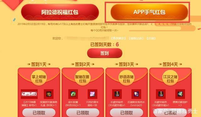 DNF发布网怎么赚钱的 DNF发布网怎么赚钱的