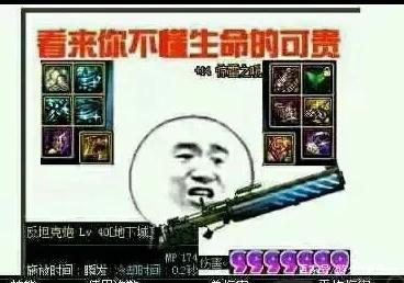 DNF发布网辅助国服能用么 DNF发布网辅助国服能用么