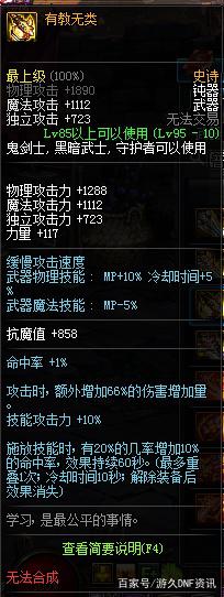 DNF发布网深渊私服(深渊DNF发布网好玩吗) DNF发布网深渊私服(深渊DNF发布网好玩吗)