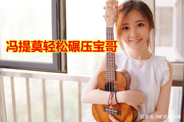 七十版本DNF发布网(dnf70版本官网) 七十版本DNF发布网(dnf70版本官网)