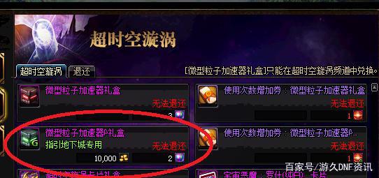 DNF发布网与勇士最老版本私服(旧版DNF发布网) DNF发布网与勇士最老版本私服(旧版DNF发布网)