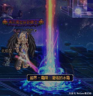 75DNF发布网与勇士私服(DNF发布网75级版本) 75DNF发布网与勇士私服(DNF发布网75级版本)
