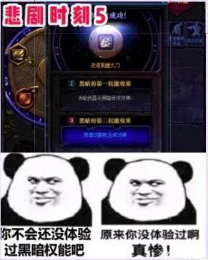 win8能玩DNF发布网么（windows7能玩dnf）