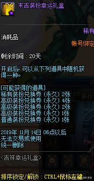 <strong>dnf70版公益服发布网网怎么玩, dn</strong>