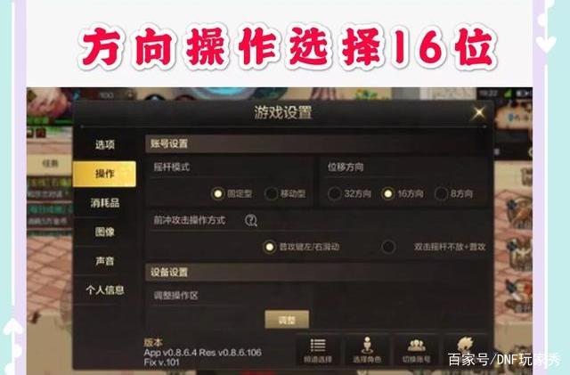 DNF发布网有源代码怎么做辅助(dnf源代码怎么泄漏的) DNF发布网有源代码怎么做辅助(dnf源代码怎么泄漏的)