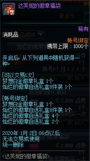 dnf手游 DNF发布网 dnf手游 DNF发布网