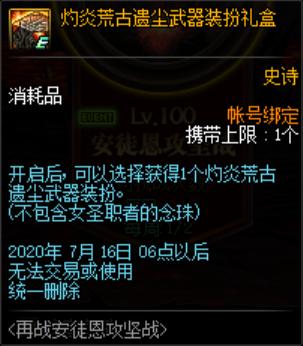 dnf公益服发布网70版本怎么刷点券(dnf公益服发布网玩什么职业) dnf公益服发布网70版本怎么刷点券(dnf公益服发布网玩什么职业)