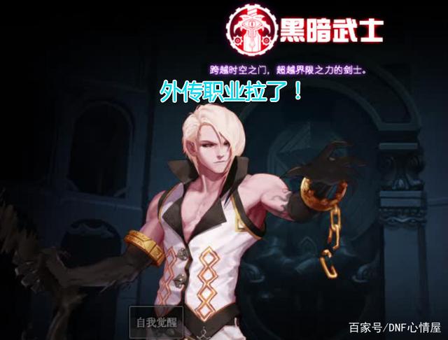 DNF发布网双开软件(dnf双开软件叫什么) DNF发布网双开软件(dnf双开软件叫什么)
