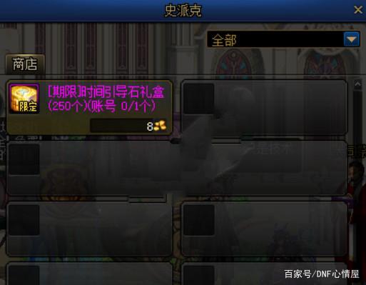 为什么下了DNF发布网国服游戏（dnf国服为什么不和韩服一致）