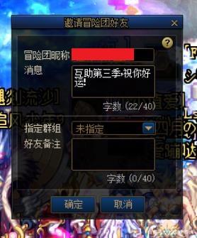 代理DNF发布网多少钱(dnf代理服务器) 代理DNF发布网多少钱(dnf代理服务器)