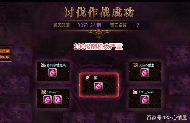 东亚DNF发布网 东亚DNF发布网