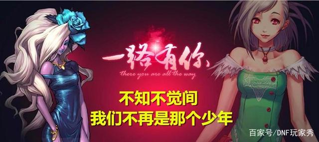 单机DNF发布网gm工具(dnf单机版gm工具使用教程) 单机DNF发布网gm工具(dnf单机版gm工具使用教程)