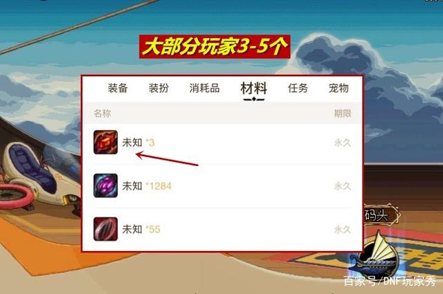 DNF发布网架设免费教学 DNF发布网架设免费教学